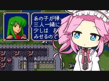 【FE紋章の謎】めたんエムブレム紋章の謎　赤髪+α縛り　第1部11章　【VOICEVOX実況】