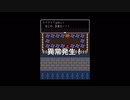 『彼女は最後にそう言った』第四章前半