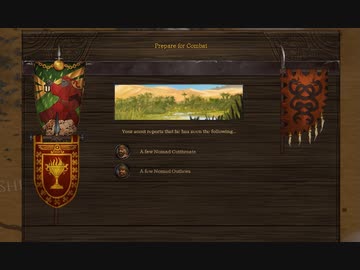 【Battle Brothers】商隊の隊商護衛