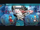 世界樹の迷宮Ⅲ HD REMASTER　ファーマー縛り　海王ケトス