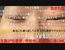 ニンポー（千代豊和） 彼女から愛されてないように感じる