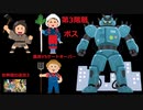 世界樹の迷宮Ⅲ HD REMASTER　ファーマー縛り　ゲートキーパー