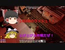 【7DaystoDie】拠点を築いてゾンビから生き残れ！ #18