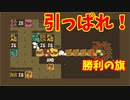 自ら勝利をつかみ取れ！【BabaIsYou】#7