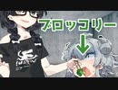 千冬が六花にブロッコリー食わせるだけ　他4作【ソフトウェアトーク劇場】