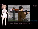 ささらの『みんなもXOPSしよ』 AZUR CAMPUS_DEF Hard