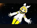 青い空の見える丘公園 / 南国(NNGK) 【鏡音リン】【オリジナル曲】