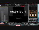 抱きしめてモナムール MIRROR HARD
