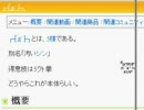 5様カーソルVer1.01