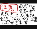 【VOICEVOX歌】３人に今日のごはんを考えてもらってみたｗｗｗｗｗ《ずんだもん：四国メタン：春日部つむぎ》