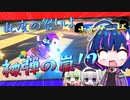 【マリオカート8DX】何やってんだお前ェ！【オリキャラ実況】