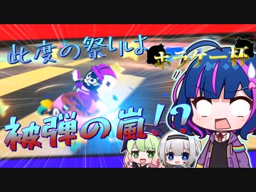 【マリオカート8DX】何やってんだお前ェ！【オリキャラ実況】