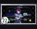 実況 ◇ serial experiments lain ◇ 第22幕