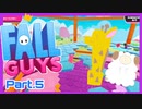 【ゲーム実況】ピンクの謎の生き物と週末ドライブ！with美少女【Fall Guys】　Part.5