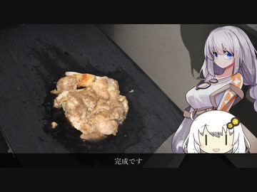 凋落の鶏ももステーキ