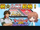 【オバブ実況】私と青枠SLでバブりに行く☆ ３ページ目【EXVS2OB】
