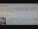大自然法則　　念法眞言を5700回　受持唱言　人の心の中を読む訓練2023-08-05 16-45-04
