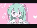 おくすり飲んで寝よう - もちうつね Ouka Alice / 櫻花アリス cover / カバー