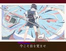 【オリジナル】Devastator 【小春六花】