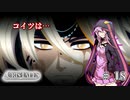[Cris Tales] 未来を描く。終章-中編-3　#18