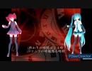 MMD、テト、ミク、計2人、で、噓の歌姫