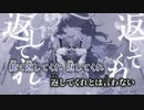 【ニコカラ】エウタナシア／ど～ぱみん off vocal