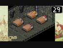 【実況】毎日「ポポロクロイス物語」をしよう Part29