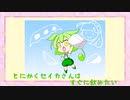 とにかくセイカさんはすぐに飲みたい【豆腐編】