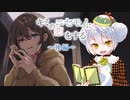 【キミのニセモノに恋をする】かえるは二人の「キミ」を知りたい 後編【 Vtuber / 大海かえる】