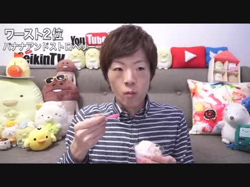 宵加減大納言