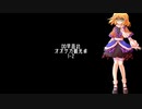 【東方卓遊戯】DD早苗のオオサカ観光卓1-2【サタスペ】