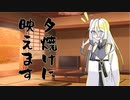 隣人のアリアルさんとミリアルさん　775『立ち絵変更：みれくらげ式』
