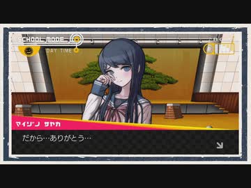 ◆とっきめきだんがんハイスクール　実況プレイ◆part9