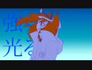 夏の青さに手をひかれ