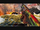【友達３人Apex】長物を持ったら友達が２人とも1000ダメ与えられました【part244】