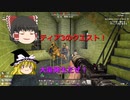 【7DaystoDie】拠点を築いてゾンビから生き残れ！ #19