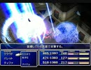 【FF7】トロフィーコンプ&やり込みプレイ【Part87】