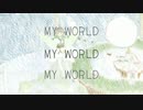 Be Flat. × かわうそP - MY WORLD（feat.東北きりたん）