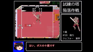 FAUN AIR -フォーンアイルRTA　4時間02分21秒　part2/8
