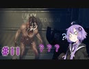 【GTFO】地底探索ボイロ部 活動始めました#11【VOICEROID実況】