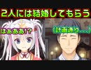 【千恋＊万花(エロゲ)】#20　糸目パパは最強の子供を作ろうとしてる？【セックスへの道】