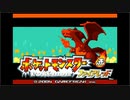 ポケモンファイアレッドを森実況１
