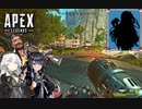 【APEX Legends】白いのと黒いの3【VOICEROID実況】