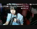 【しすたー 神回 コメ有】【顔出しコスプレ】お前らの頭を治す。2023年7月26日