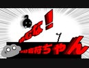 【休むな！8分音符ちゃん♪】今まで動画で出したことない声出た【実況プレイ】