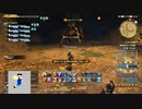 20230603 【FFXIV】一般人のフリートライアル生活　22日目 part1【生放送TS】