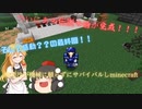 【Minecraft】魔理沙が機械に頼らずにサバイバルしminecraft　最終回【ゆっくり実況】