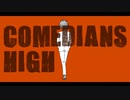 COMEDIANS HIGH/田河ルイ feat. 初音ミク
