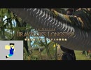 20230603 【FFXIV】一般人のフリートライアル生活　22日目 part2【生放送TS】