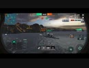 ワールド・オブ・ウォーシップ・ブリッツ【戦争・戦艦ゲーム】 2023-08-05